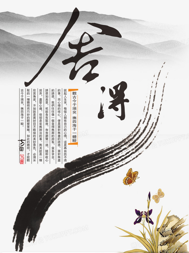 中國最新勵志,技能提升與任務完成的步驟指南