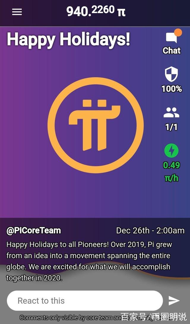 探索數字貨幣世界的勵志之旅,兀幣最新動態更新