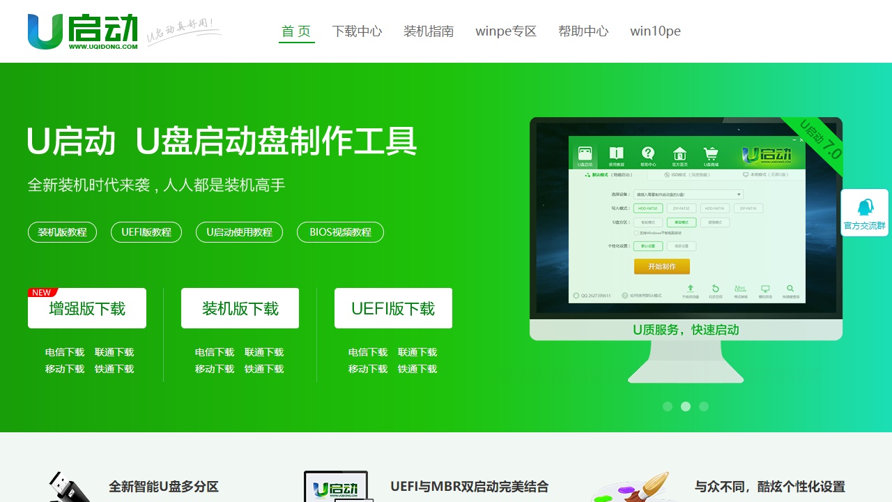 探索知識(shí)力量,擁抱變化自信與成就感的最新U啟動(dòng)之旅
