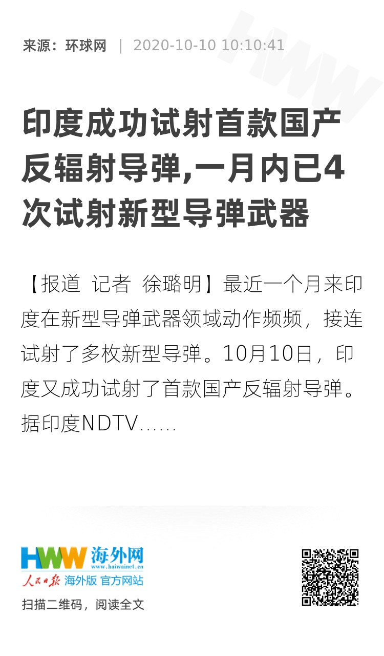 印度最新槍械,日常小故事中的武器更新之旅