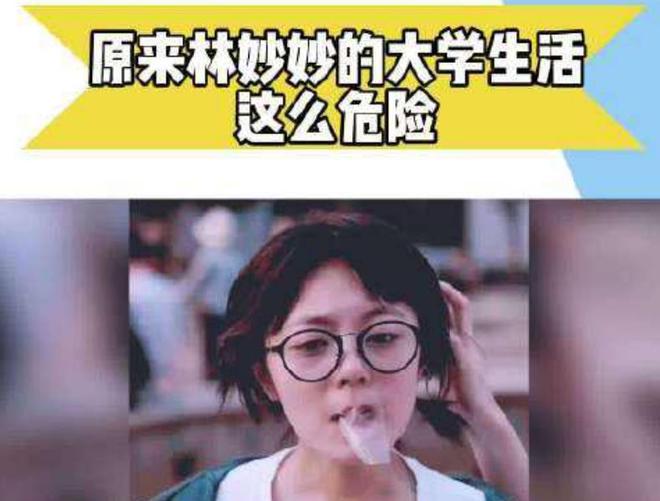 林妙妙最新,小巷深處的獨特風(fēng)情