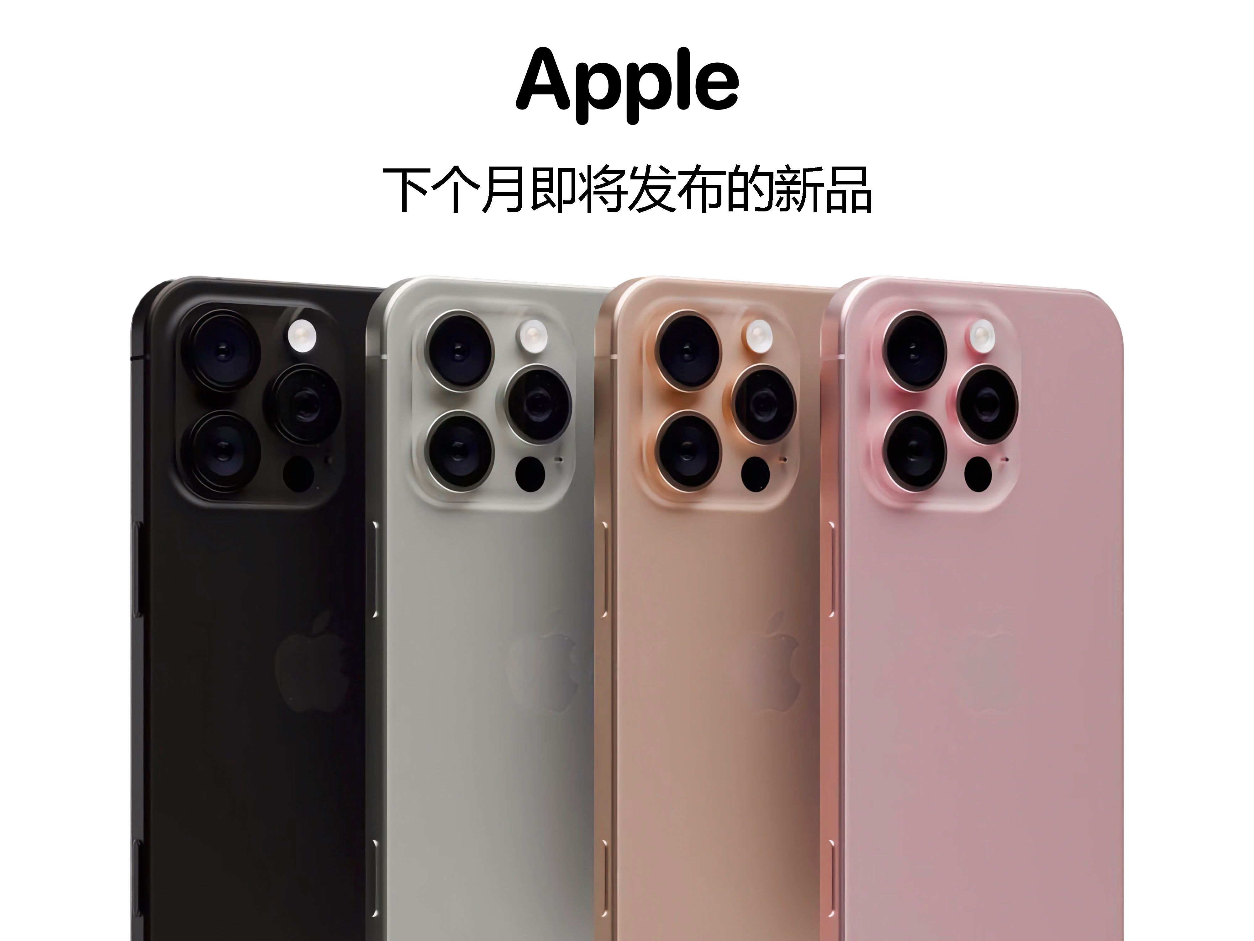 蘋果最新手機殼,蛻變之路與自信成就感的源泉